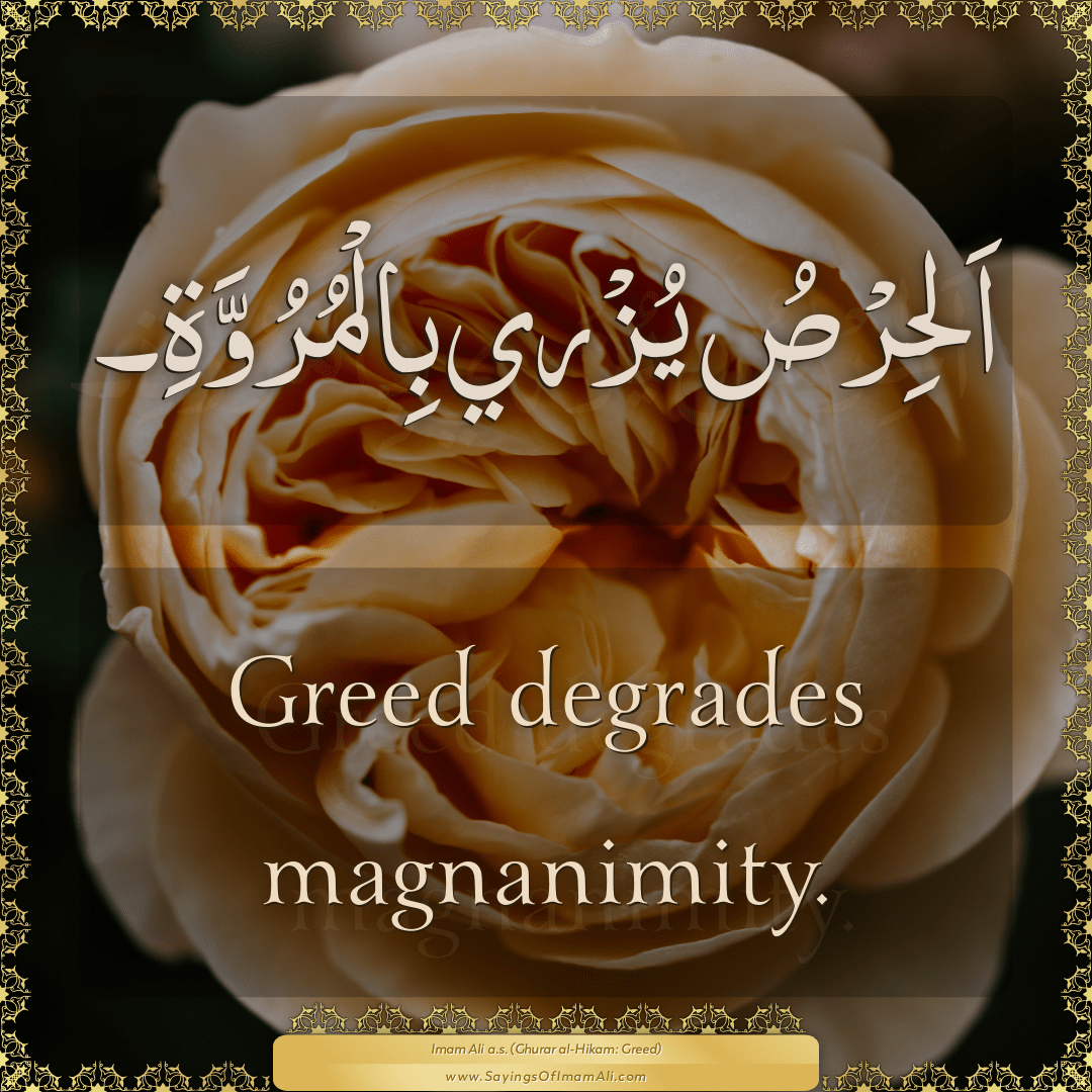 Greed degrades magnanimity.